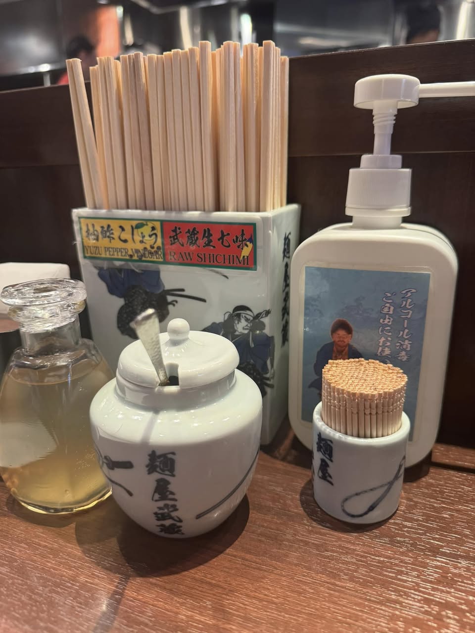 Soushi Menya Musashi 創始麺屋武蔵 โตเกียว รูปที่ 3
