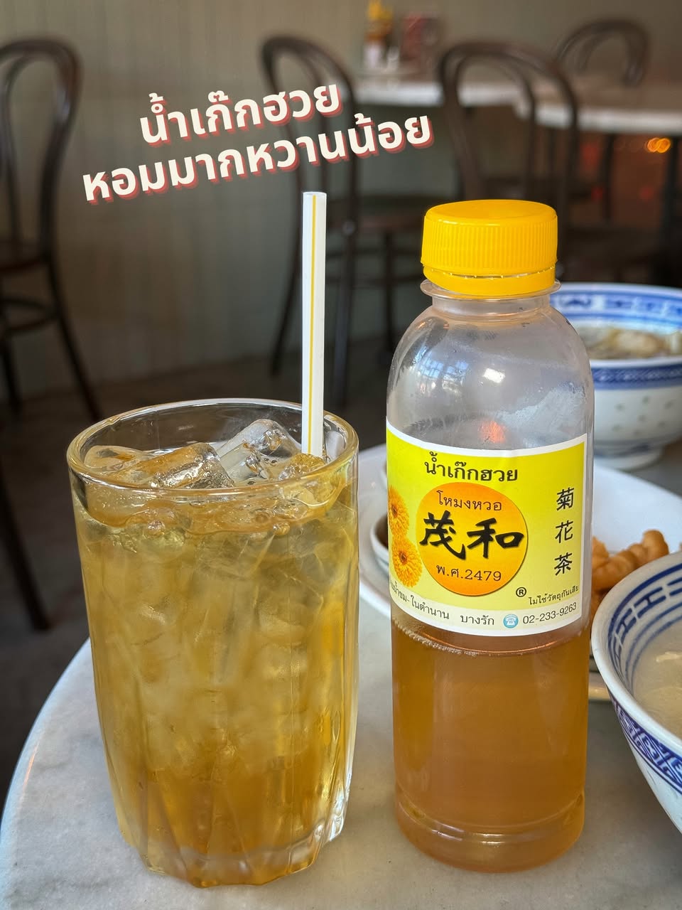 ตั้งใจย่าง อาหารเช้าหมูแดงย่างถ่านชื่อดัง รูปที่ 3