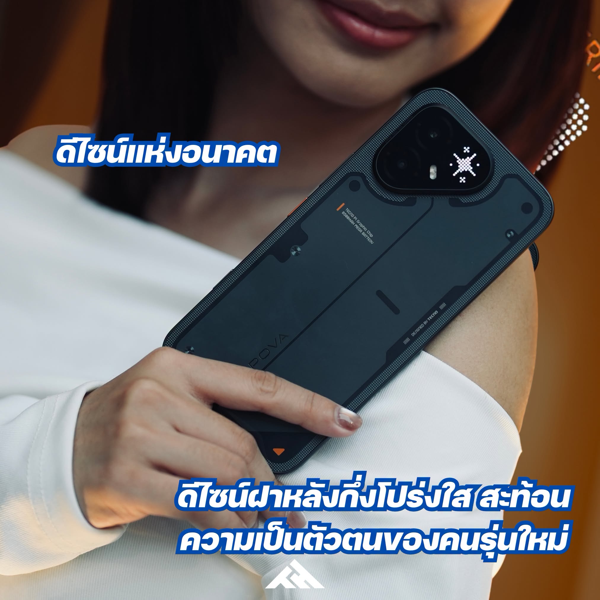 TECNO POVA 8 Series ฝาหลังวาดเองได้ กล้องกลางคืนสวยจนต้องทำตกใจ รูปที่ 1