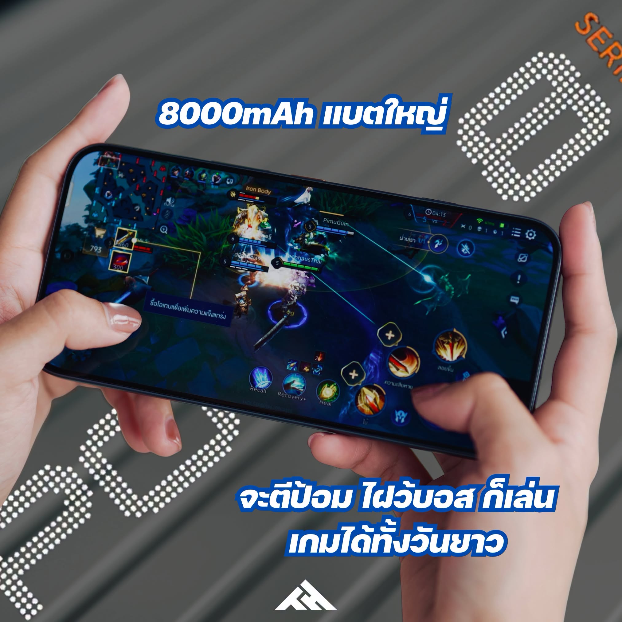 TECNO POVA 8 Series ฝาหลังวาดเองได้ กล้องกลางคืนสวยจนต้องทำตกใจ รูปที่ 3
