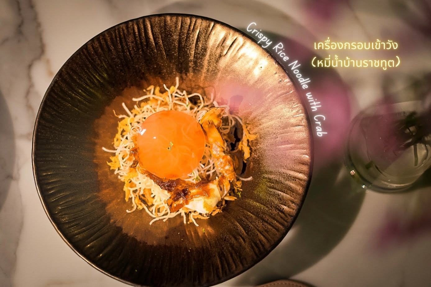 Time Kaan Restaurant ร้านตามกาล คอร์สท่องเวลาผ่านรสชาติ 14 จาน รูปที่ 3