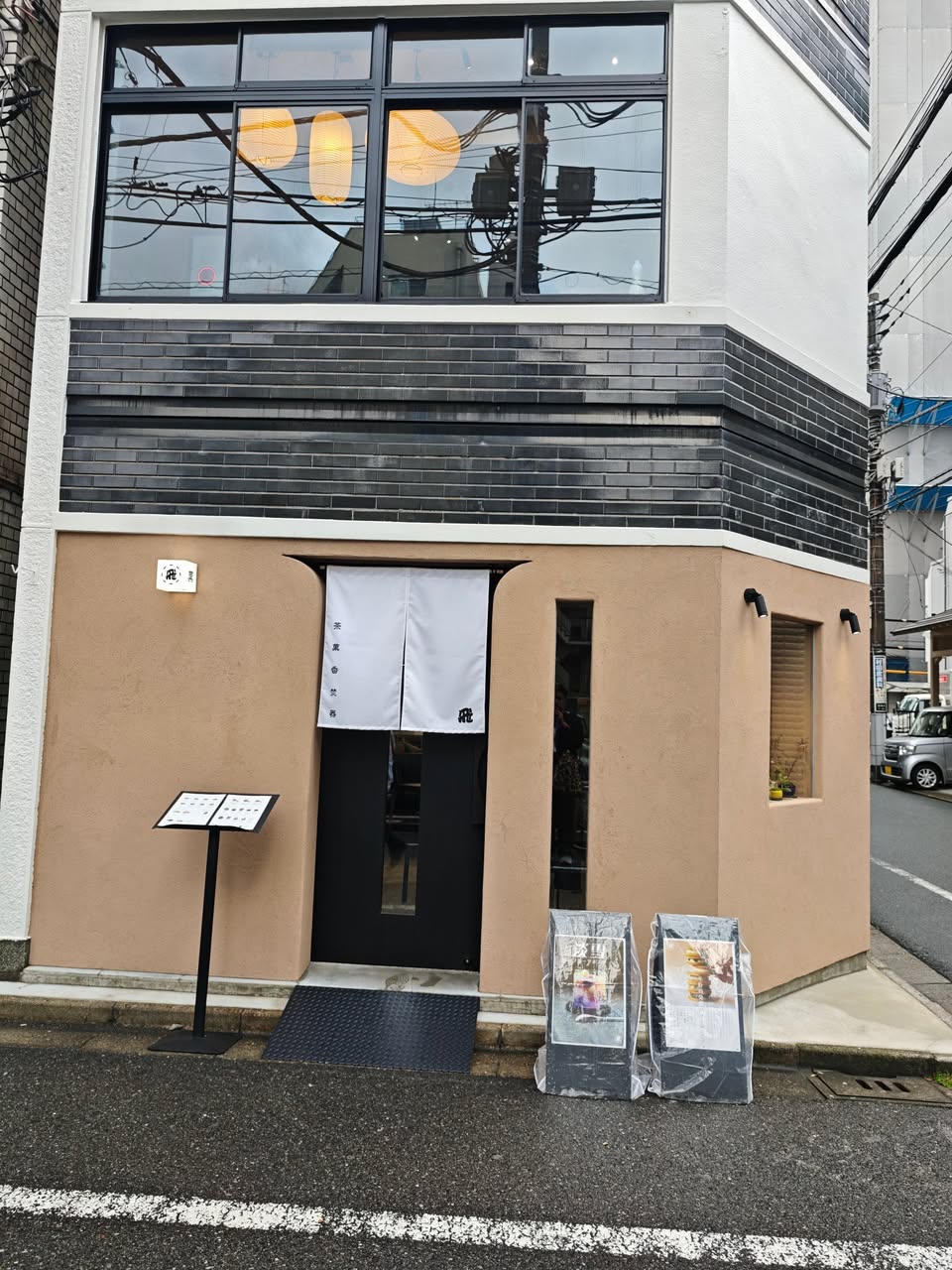 飛ぶ鳥 (โทบูโทริ) ร้านขนมและชา Blend เองที่ Asakusabashi