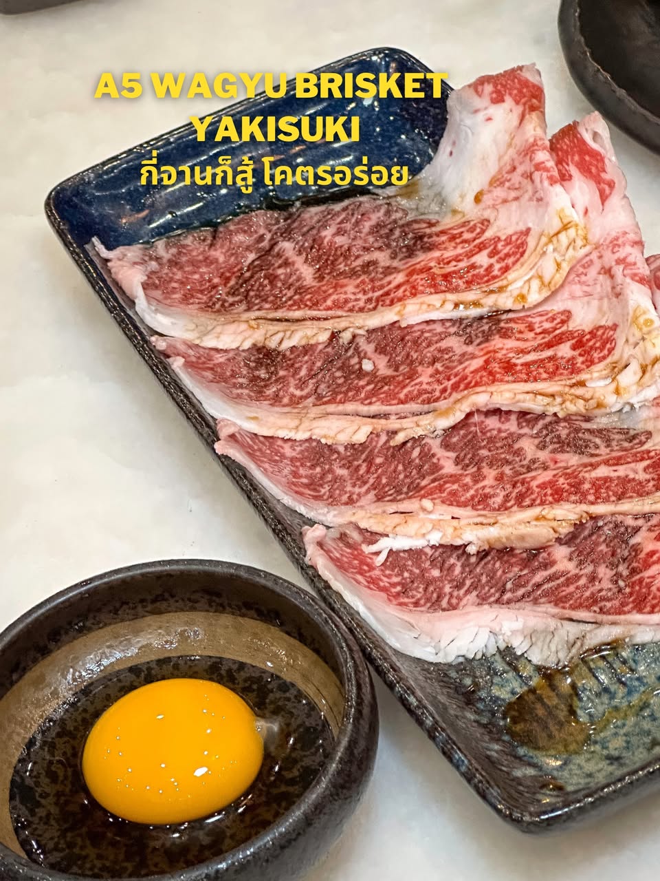 TORA Yakiniku ROYAL Buffet เนื้อ A5 กินไม่อั้น รูปที่ 2