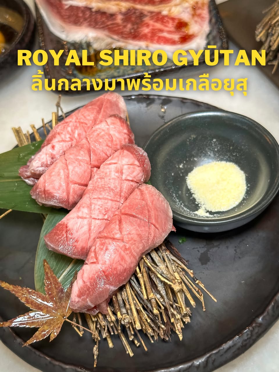 TORA Yakiniku ROYAL Buffet เนื้อ A5 กินไม่อั้น รูปที่ 3