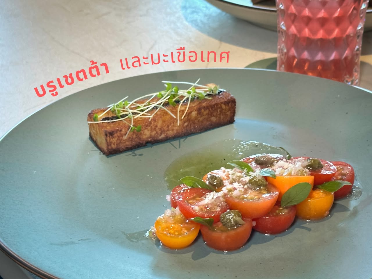 The Vantage Point ร้านอาหาร A La Carte วิวเมือง QSNCC รูปที่ 1