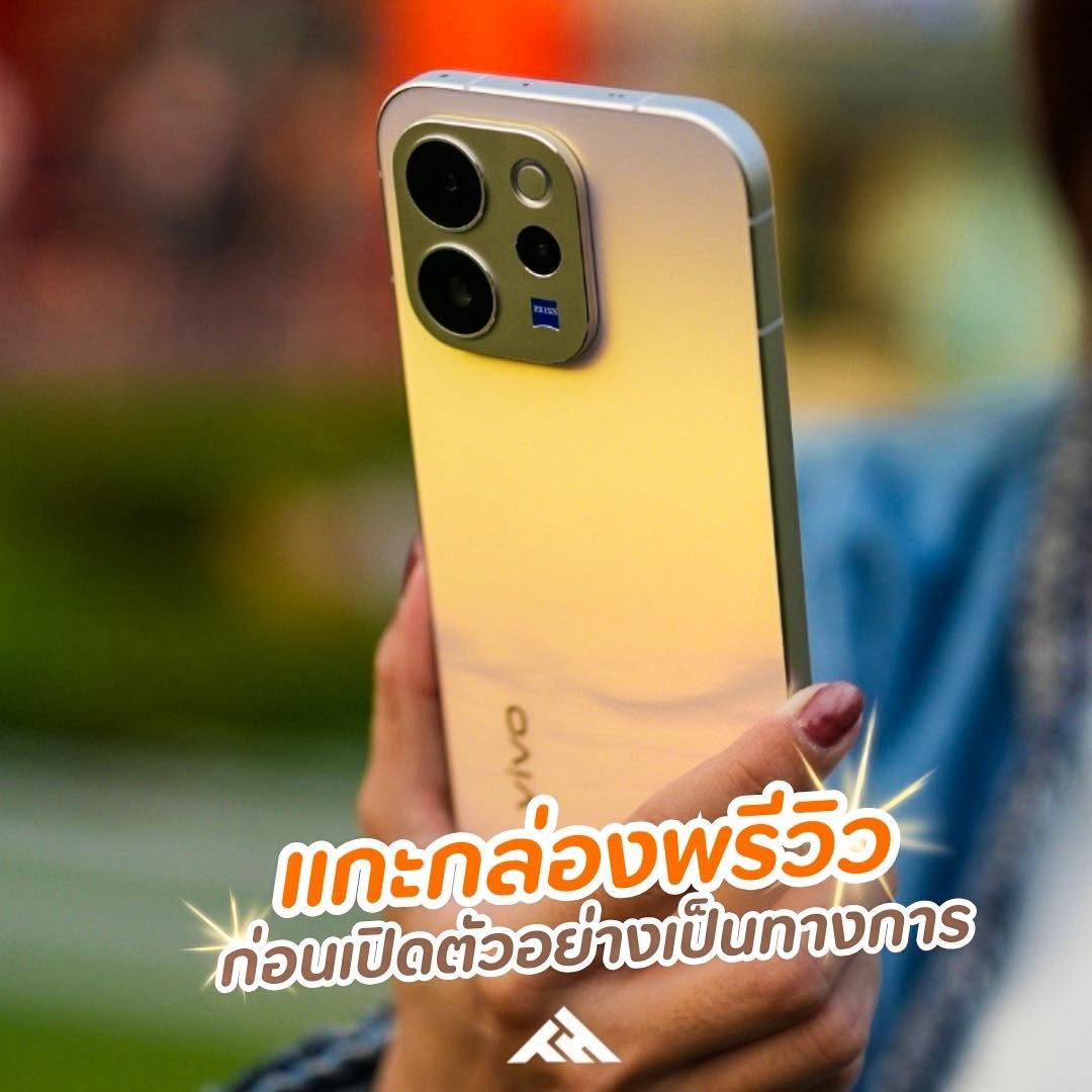 แกะกล่อง vivo V70 สี Golden Hour ก่อนเปิดตัวจริง