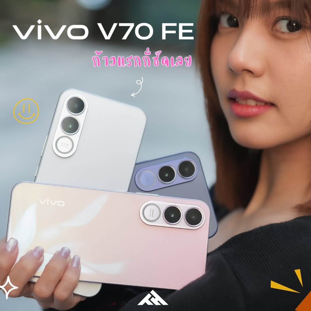 vivo V70 FE กล้อง 200MP ระดับเรือธง บางแค่ 7.59 มม.