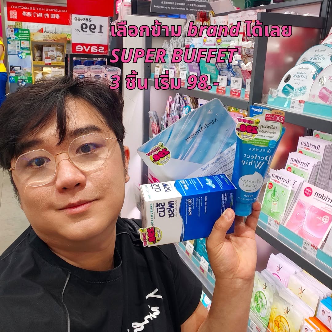 Watsons Super Buffet หยิบ 3 ชิ้นคละได้ คุ้มกว่าเดิม รูปที่ 1
