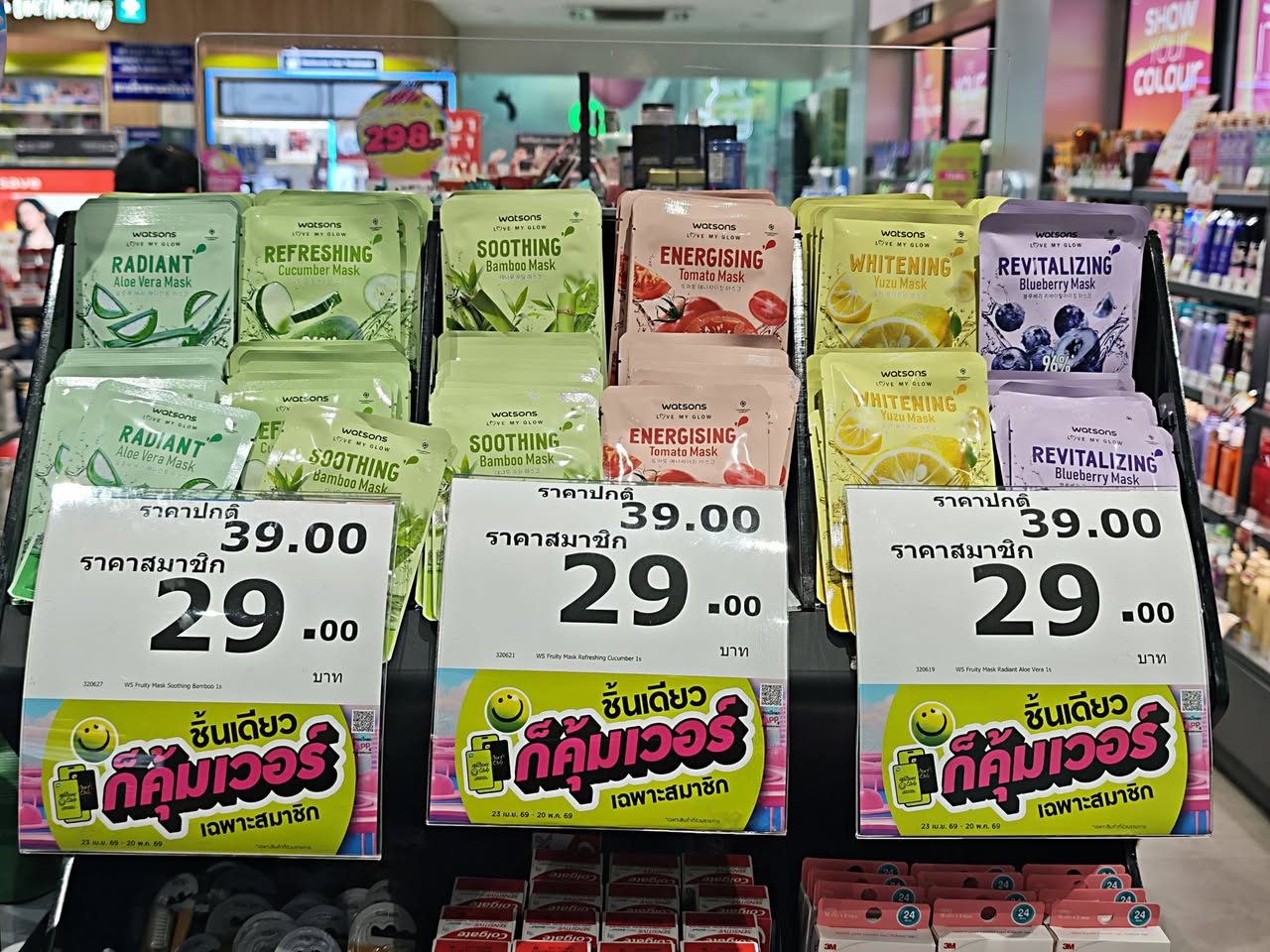 Watsons Super Buffet หยิบ 3 ชิ้นคละได้ คุ้มกว่าเดิม รูปที่ 3