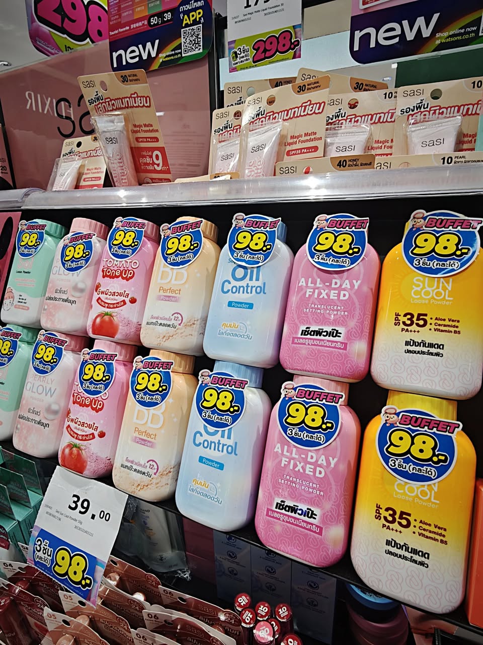 Watsons Super Buffet หยิบ 3 ชิ้นคละได้ คุ้มกว่าเดิม รูปที่ 4